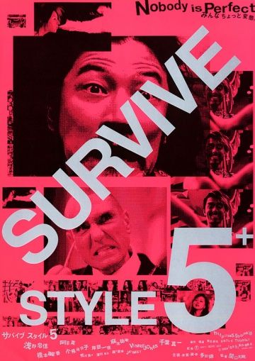 Watch Survive Style 5+ Online Forbes