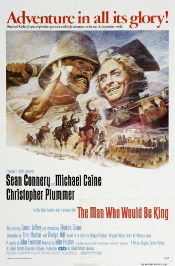 Человек, который хотел быть королем, 1975: актеры, рейтинг, кто снимался, полная информация о фильме The Man Who Would Be King