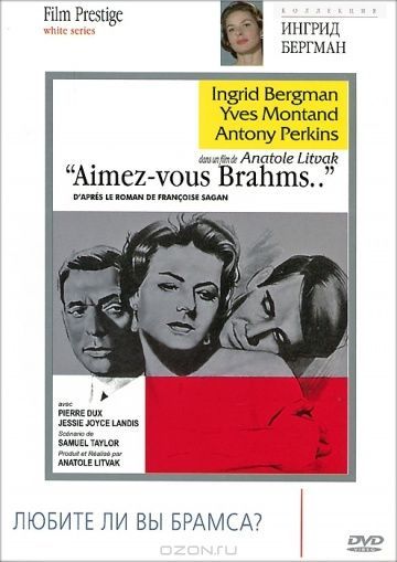 Любите ли вы Брамса?, 1961: актеры, рейтинг, кто снимался, полная информация о фильме Goodbye Again