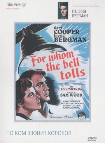 По ком звонит колокол, 1943: актеры, рейтинг, кто снимался, полная информация о фильме For Whom the Bell Tolls
