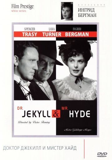 Доктор Джекилл и мистер Хайд, 1941: актеры, рейтинг, кто снимался, полная информация о фильме Dr. Jekyll and Mr. Hyde