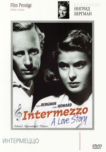 Интермеццо, 1939: актеры, рейтинг, кто снимался, полная информация о фильме Intermezzo: A Love Story