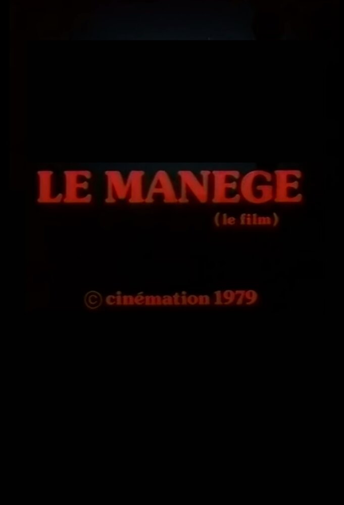 Карусель, 1981: авторы, аниматоры, кто озвучивал персонажей, полная информация о мультфильме Le manège
