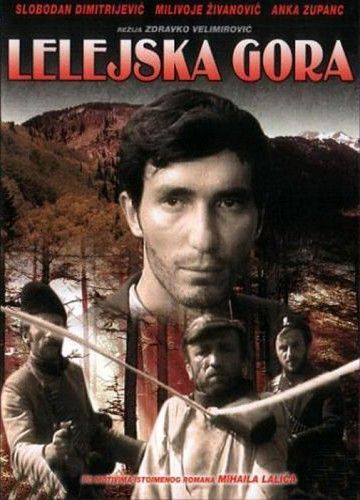 Лелейская гора, 1968: актеры, рейтинг, кто снимался, полная информация о фильме Lelejska gora