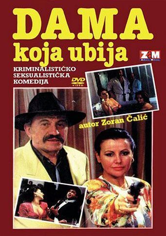 Dama koja ubija, 1992: актеры, рейтинг, кто снимался, полная информация о фильме Dama koja ubija