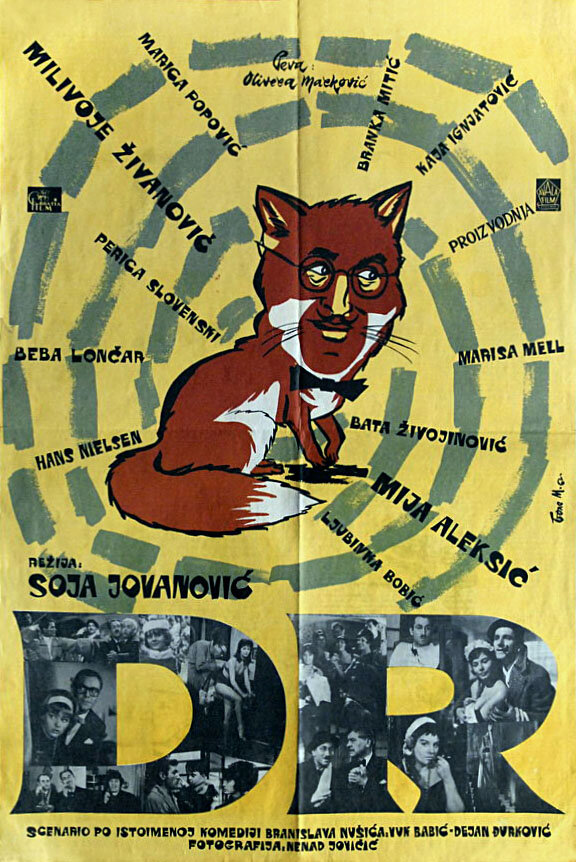 Доктор, 1962: актеры, рейтинг, кто снимался, полная информация о фильме Dr
