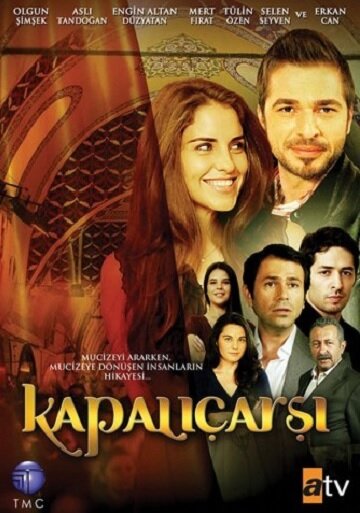 Закрытый рынок, 2009: актеры, рейтинг, кто снимался, полная информация о сериале Kapaliçarsi, все сезоны