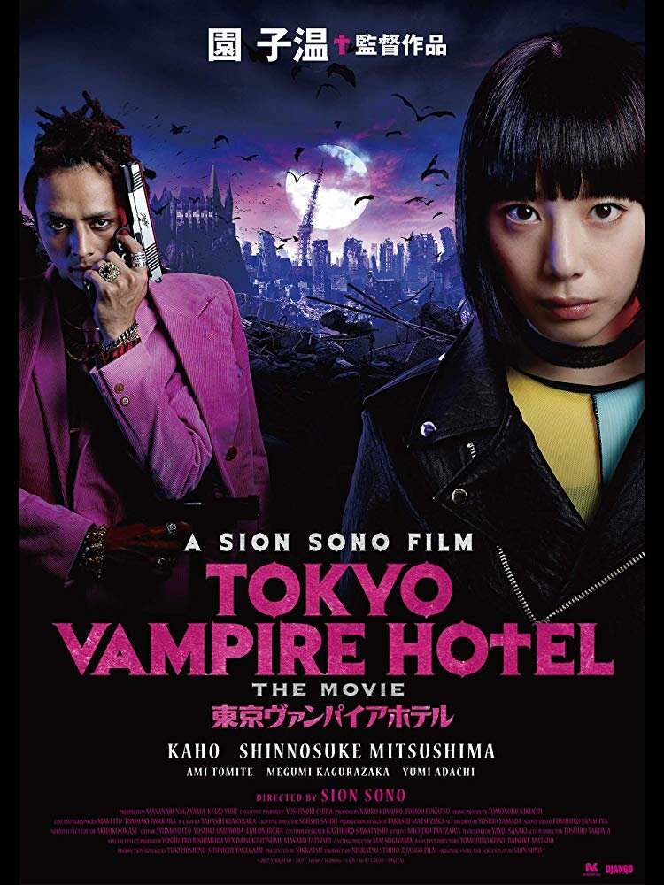 Токийский отель вампиров, 2017: актеры, рейтинг, кто снимался, полная инфор...