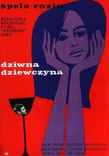Cudna devojka, 1962: актеры, рейтинг, кто снимался, полная информация о фильме Cudna devojka