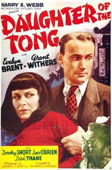 Daughter of the Tong, 1939: актеры, рейтинг, кто снимался, полная информация о фильме Daughter of the Tong