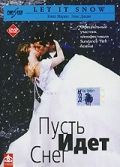Пусть идет снег, 1999: актеры, рейтинг, кто снимался, полная информация о фильме Snow Days