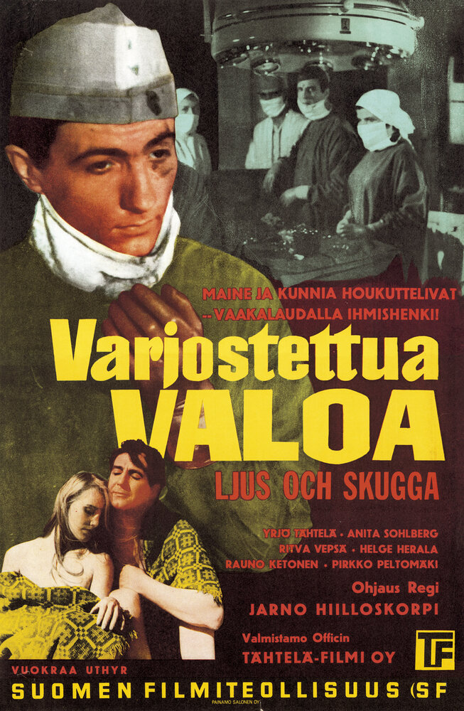 Спор, 1962: актеры, рейтинг, кто снимался, полная информация о фильме Varjostettua valoa