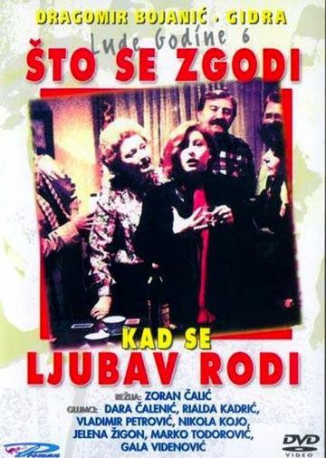 Что происходит, когда любовь приходит, 1984: актеры, рейтинг, кто снимался, полная информация о фильме Sta se zgodi kad se ljubav rodi