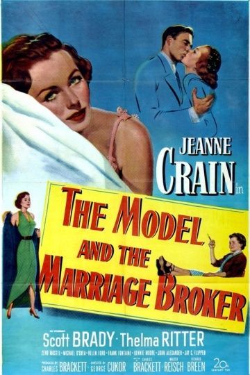 Модель и сваха, 1951: актеры, рейтинг, кто снимался, полная информация о фильме The Model and the Marriage Broker