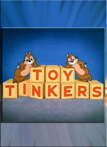 Любители игрушек, 1949: авторы, аниматоры, кто озвучивал персонажей, полная информация о мультфильме Toy Tinkers