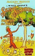 Цветы и деревья, 1932: авторы, аниматоры, кто озвучивал персонажей, полная информация о мультфильме Flowers and Trees