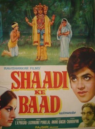 После свадьбы, 1972: актеры, рейтинг, кто снимался, полная информация о фильме Shaadi Ke Baad