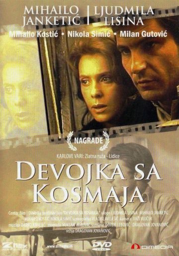 Девушка с мельницы, 1972: актеры, рейтинг, кто снимался, полная информация о фильме Devojka sa Kosmaja
