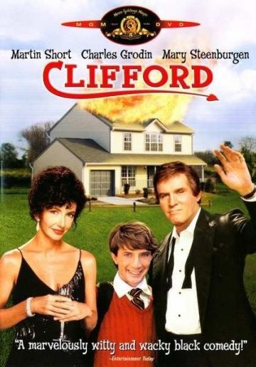 Клиффорд, 1991: актеры, рейтинг, кто снимался, полная информация о фильме Clifford