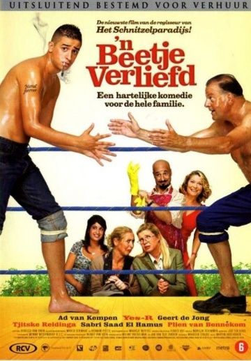 Счастливая семья, 2006: актеры, рейтинг, кто снимался, полная информация о фильме 'n Beetje Verliefd