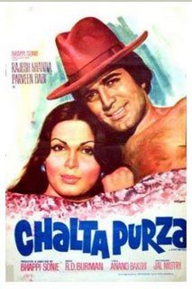 Chalta Purza, 1977: актеры, рейтинг, кто снимался, полная информация о фильме Chalta Purza