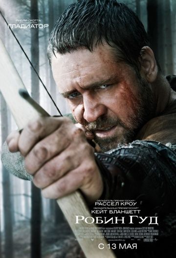 Робин Гуд, 2010: актеры, рейтинг, кто снимался, полная информация о фильме Robin Hood