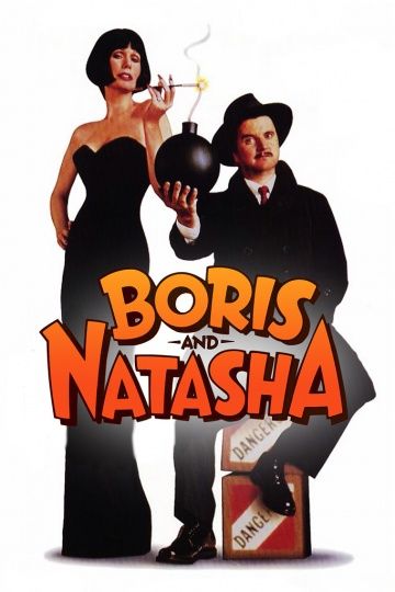 Борис и Наташа, 1992: актеры, рейтинг, кто снимался, полная информация о фильме Boris and Natasha