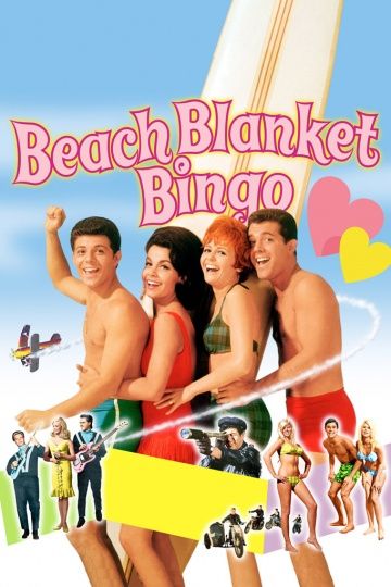Пляжные игры, 1965: актеры, рейтинг, кто снимался, полная информация о фильме Beach Blanket Bingo