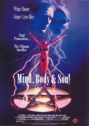 Ум, тело и душа, 1992: актеры, рейтинг, кто снимался, полная информация о фильме Mind, Body & Soul