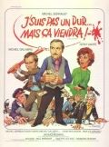 Хорошенькое дельце, 1973: актеры, рейтинг, кто снимался, полная информация о фильме La belle affaire