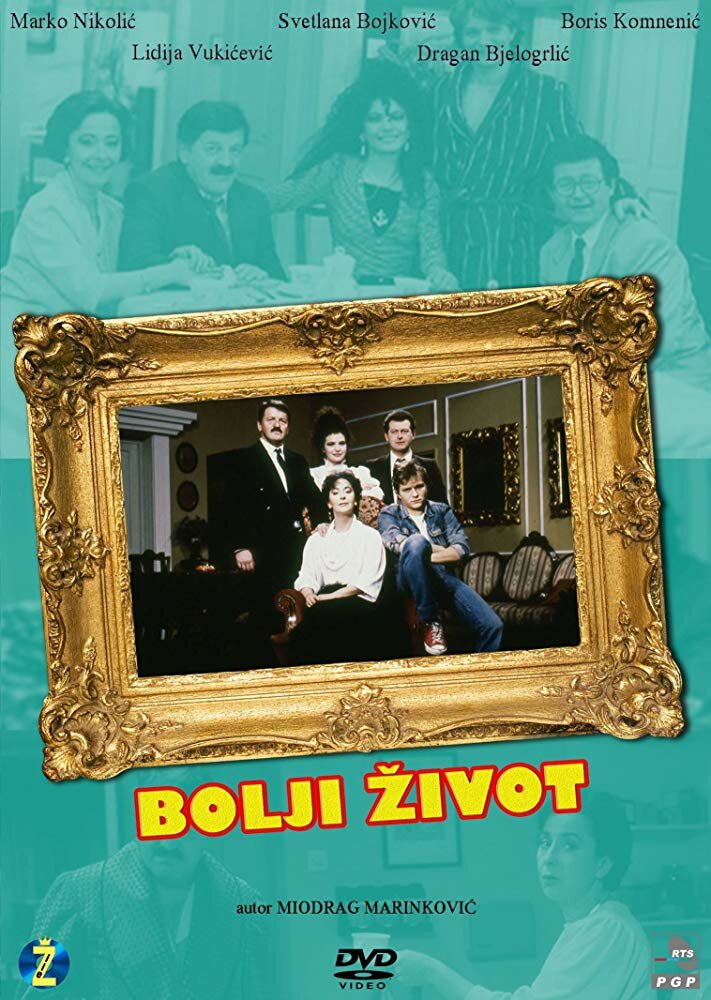 Bolji zivot, 1987: актеры, рейтинг, кто снимался, полная информация о фильме Bolji zivot