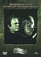 Франкенштейн встречает Человека-волка, 1943: актеры, рейтинг, кто снимался, полная информация о фильме Frankenstein Meets the Wolf Man