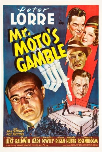 Азартная игра мистера Мото, 1938: актеры, рейтинг, кто снимался, полная информация о фильме Mr. Moto's Gamble