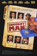 Свой парень, 1999: актеры, рейтинг, кто снимался, полная информация о фильме Company Man