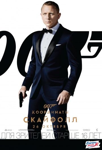 007: Координаты «Скайфолл», 2012: актеры, рейтинг, кто снимался, полная информация о фильме Skyfall