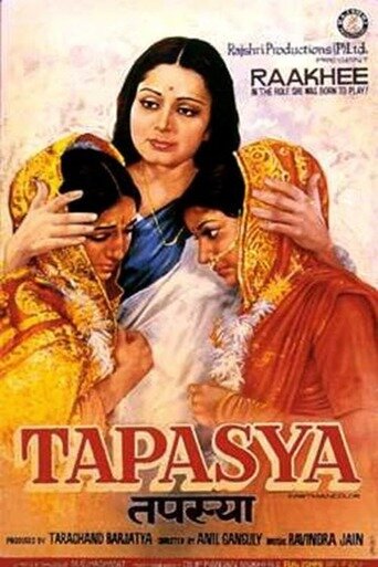 Tapasya, 1976: актеры, рейтинг, кто снимался, полная информация о фильме Tapasya