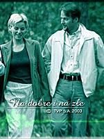 В добре и в зле, 1999: актеры, рейтинг, кто снимался, полная информация о сериале Na dobre i na zle, все сезоны