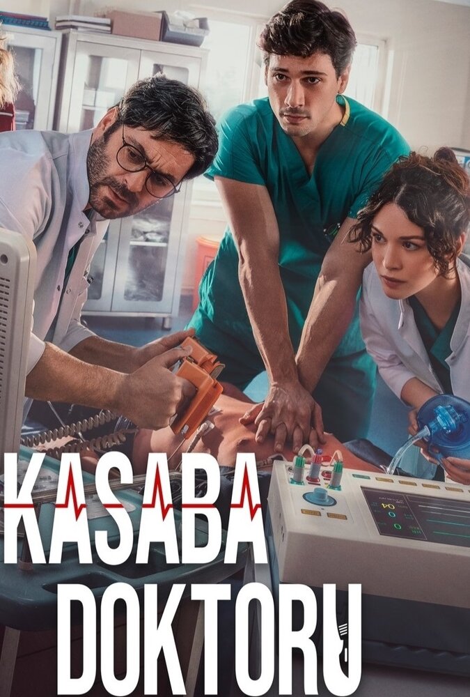 Городской доктор, 2022: актеры, рейтинг, кто снимался, полная информация о сериале Kasaba Doktoru, все сезоны