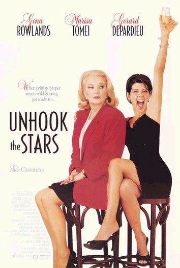 Отцепись от звёзд, 1996: актеры, рейтинг, кто снимался, полная информация о фильме Unhook the Stars