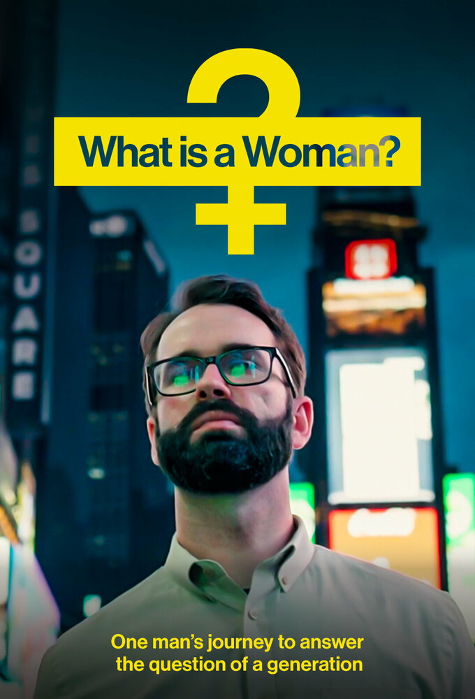 What Is a Woman?, 2022: актеры, рейтинг, кто снимался, полная информация о фильме What Is a Woman?