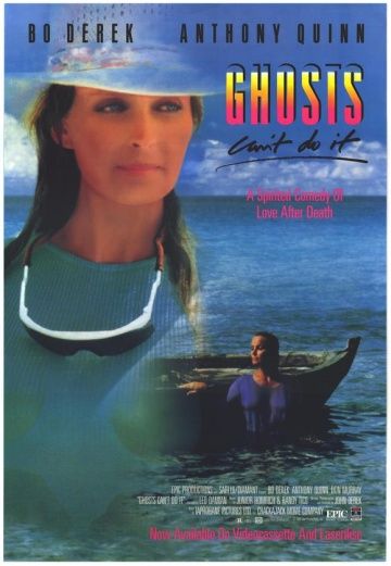 Призраки этого не делают, 1989: актеры, рейтинг, кто снимался, полная информация о фильме Ghosts Can't Do It