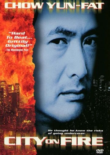 Город в огне, 1987: актеры, рейтинг, кто снимался, полная информация о фильме Lung foo fung wan