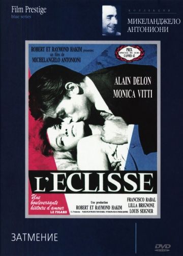 Затмение, 1962: актеры, рейтинг, кто снимался, полная информация о фильме L'eclisse