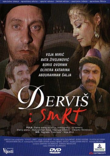Дервиш и смерть, 1974: актеры, рейтинг, кто снимался, полная информация о фильме Dervis i smrt