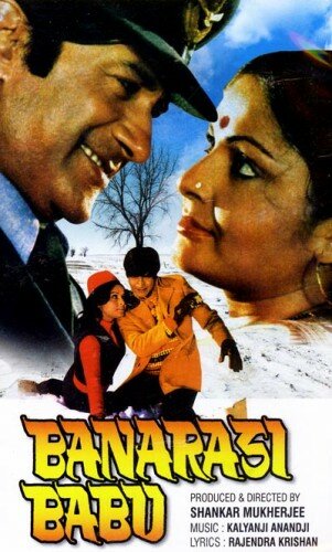 Я родом из Банараса, 1973: актеры, рейтинг, кто снимался, полная информация о фильме Banarasi Babu