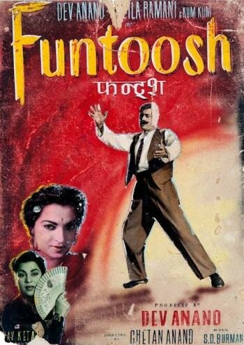 Фантуш, 1956: актеры, рейтинг, кто снимался, полная информация о фильме Funtoosh