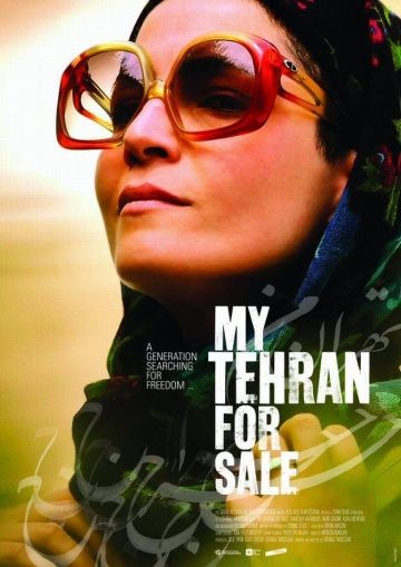Мой продажный Тегеран, 2009: актеры, рейтинг, кто снимался, полная информация о фильме My Tehran for Sale