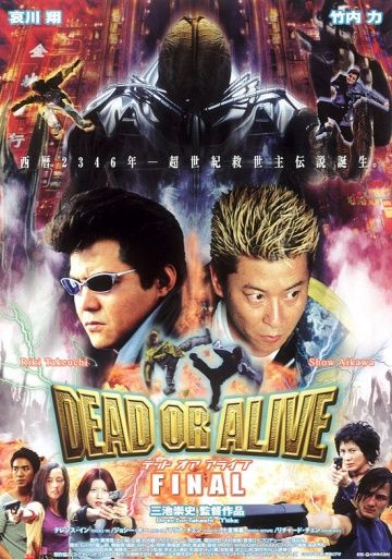 Живым или мертвым 3, 2002: актеры, рейтинг, кто снимался, полная информация о фильме Dead or Alive: Final
