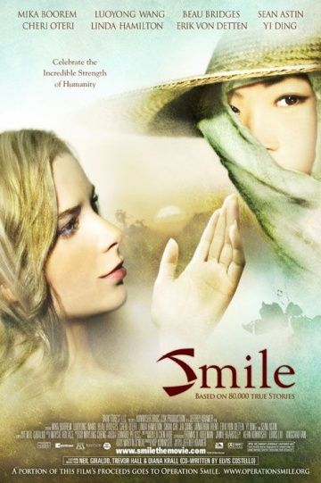 Улыбка, 2005: актеры, рейтинг, кто снимался, полная информация о фильме Smile