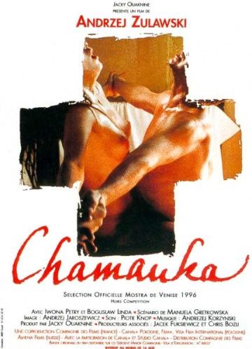 Шаманка, 1996: актеры, рейтинг, кто снимался, полная информация о фильме Szamanka